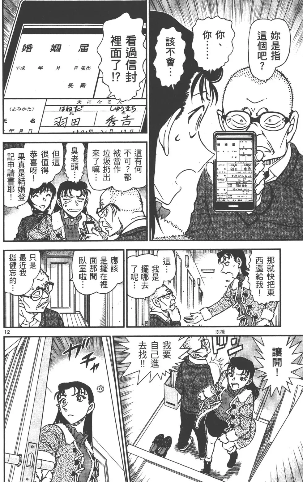 第124页