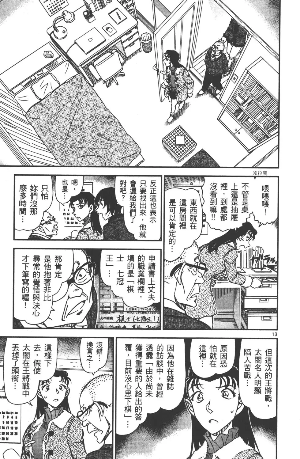 第125页