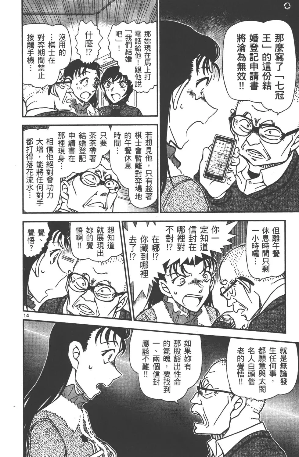 第126页