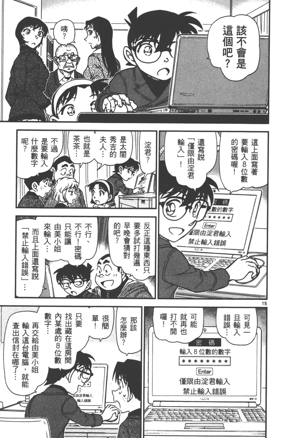 第127页