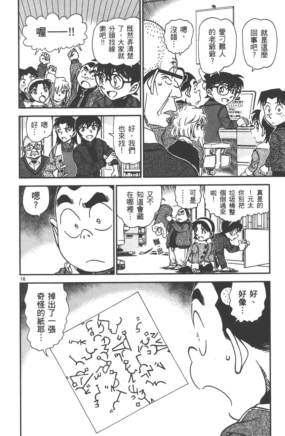第128页