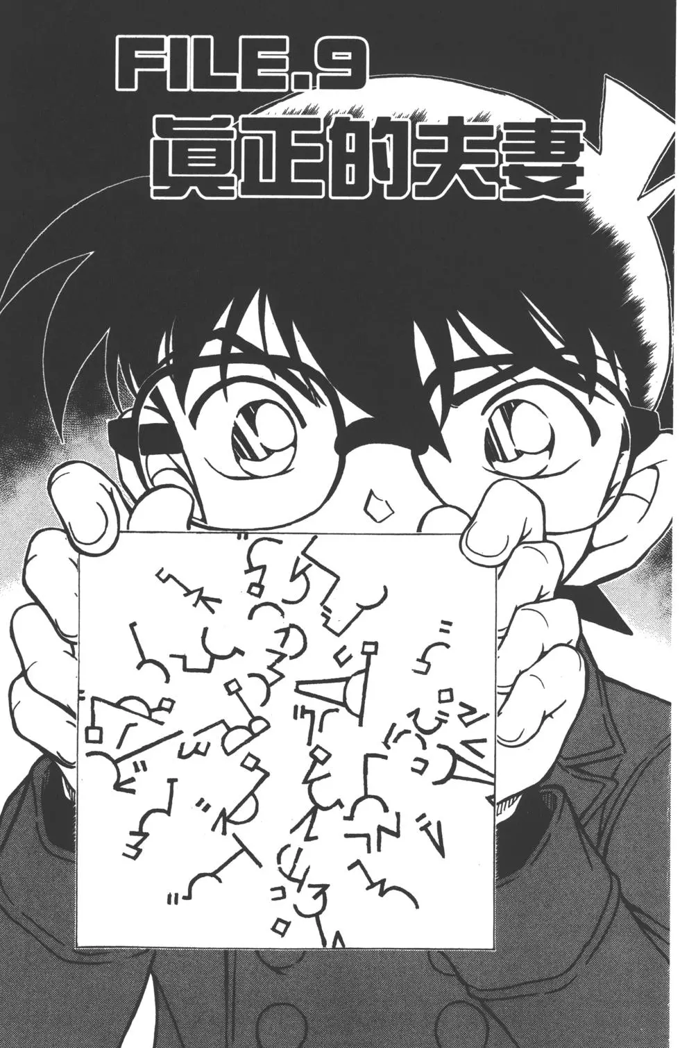 第129页