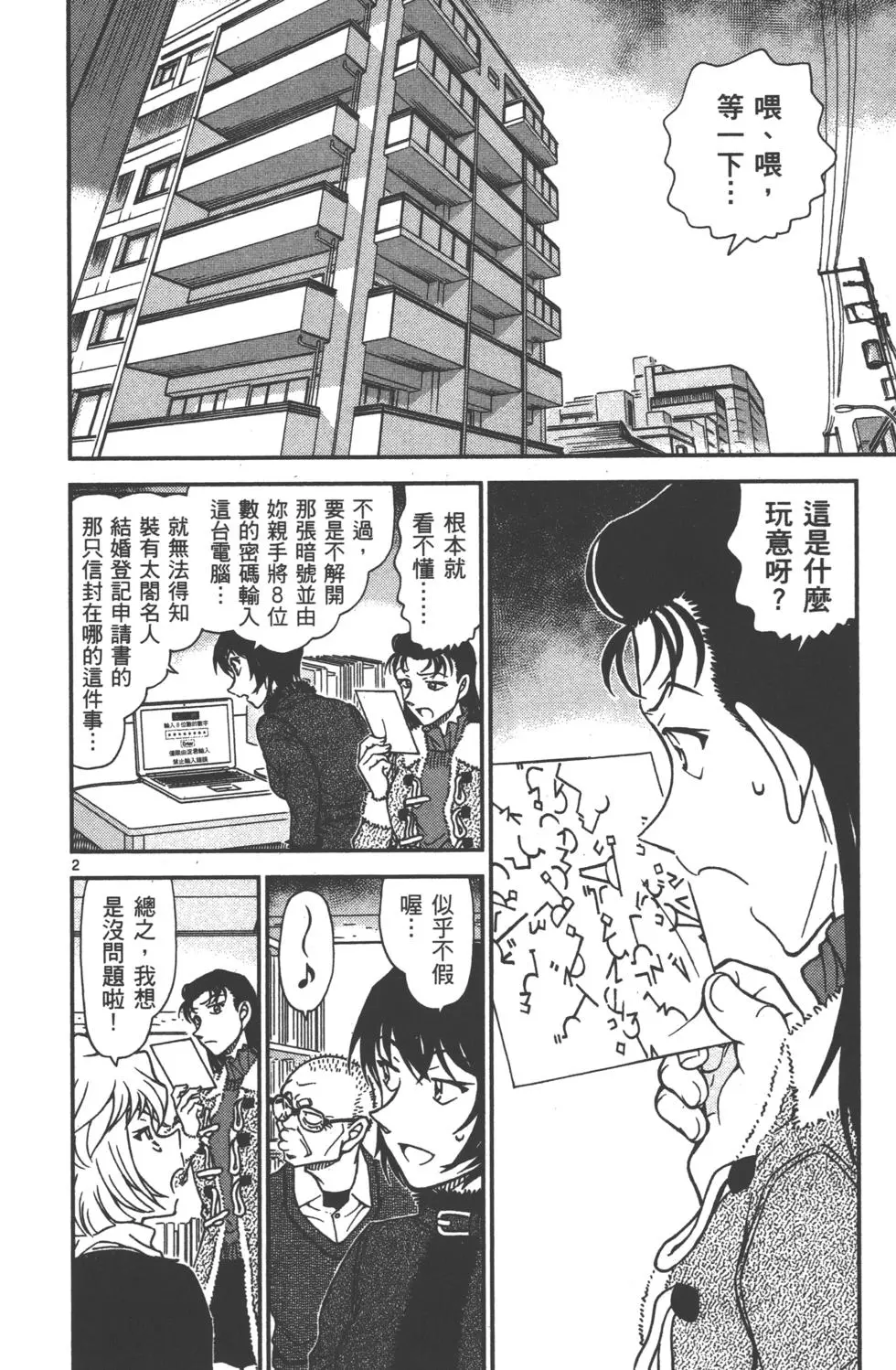 第130页