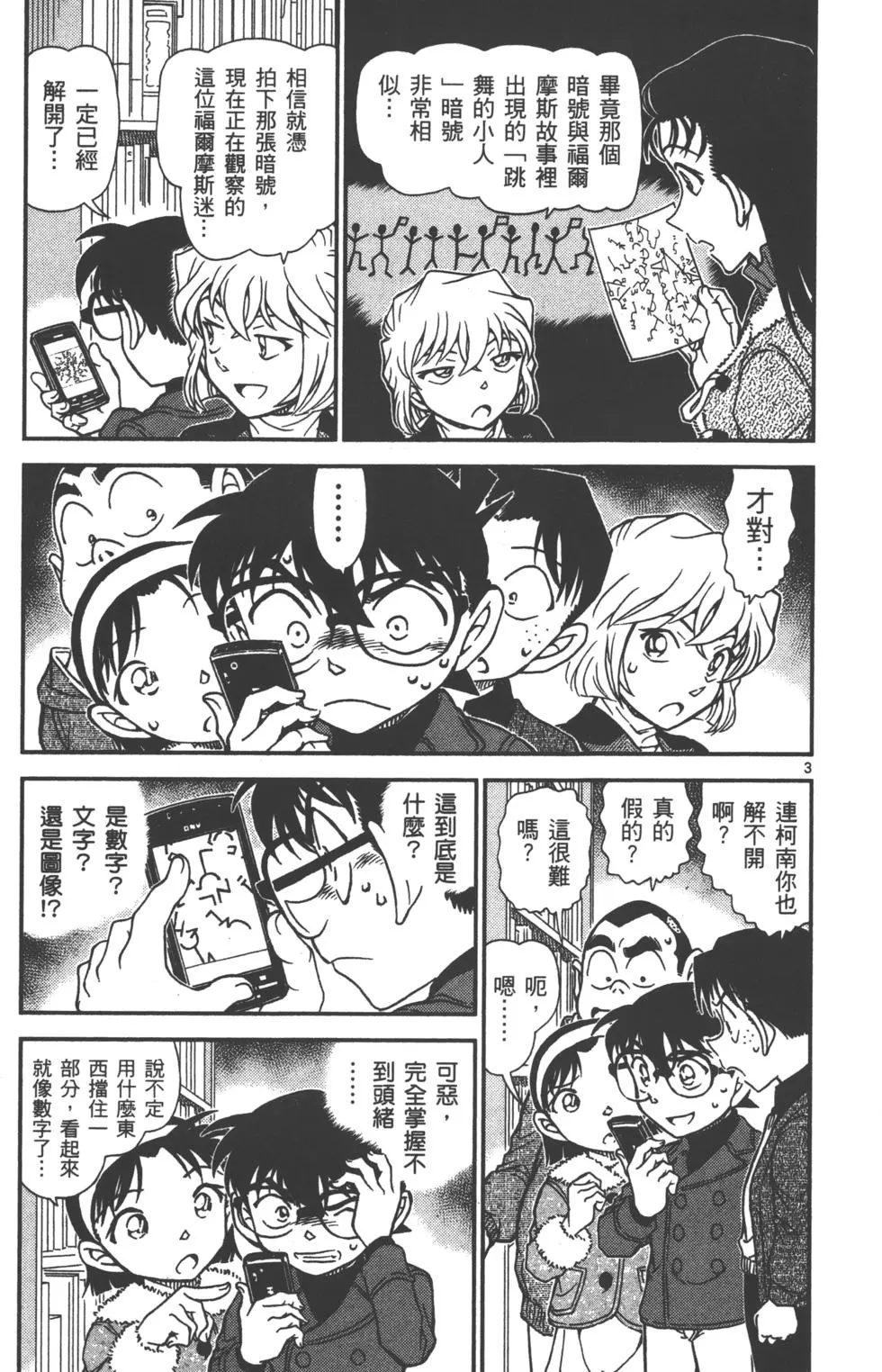 第131页