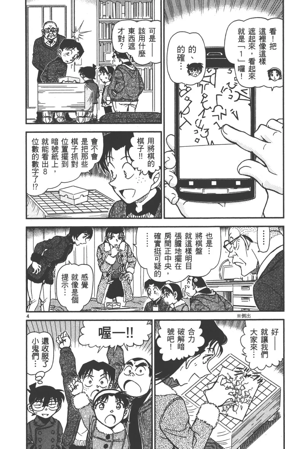 第132页