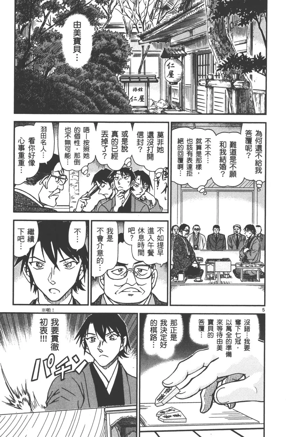 第133页
