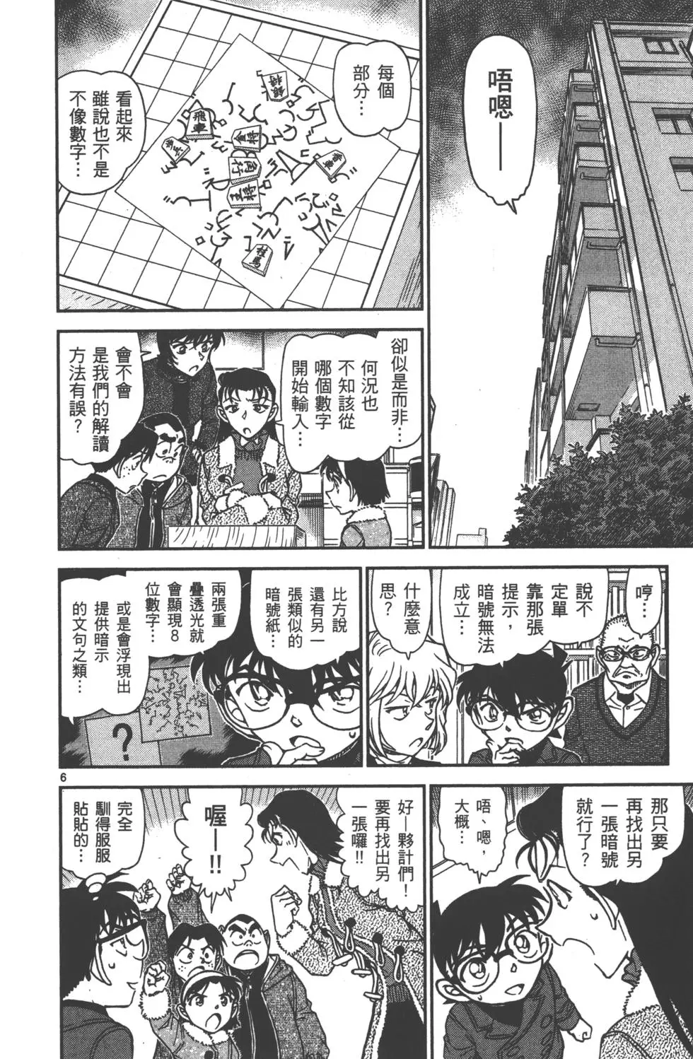 第134页