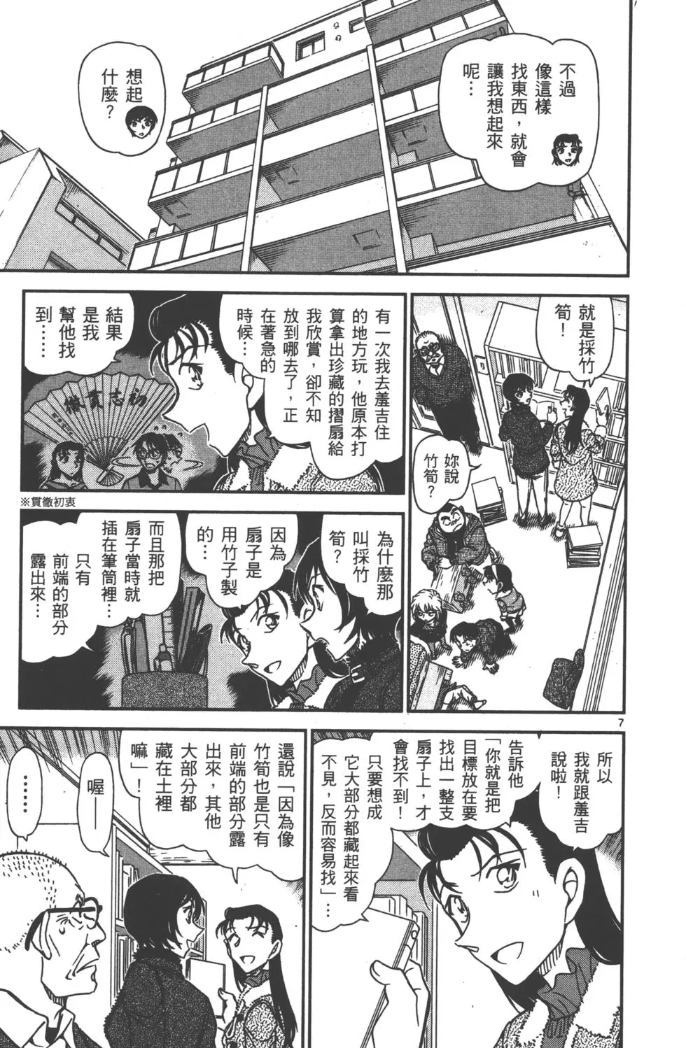 第135页