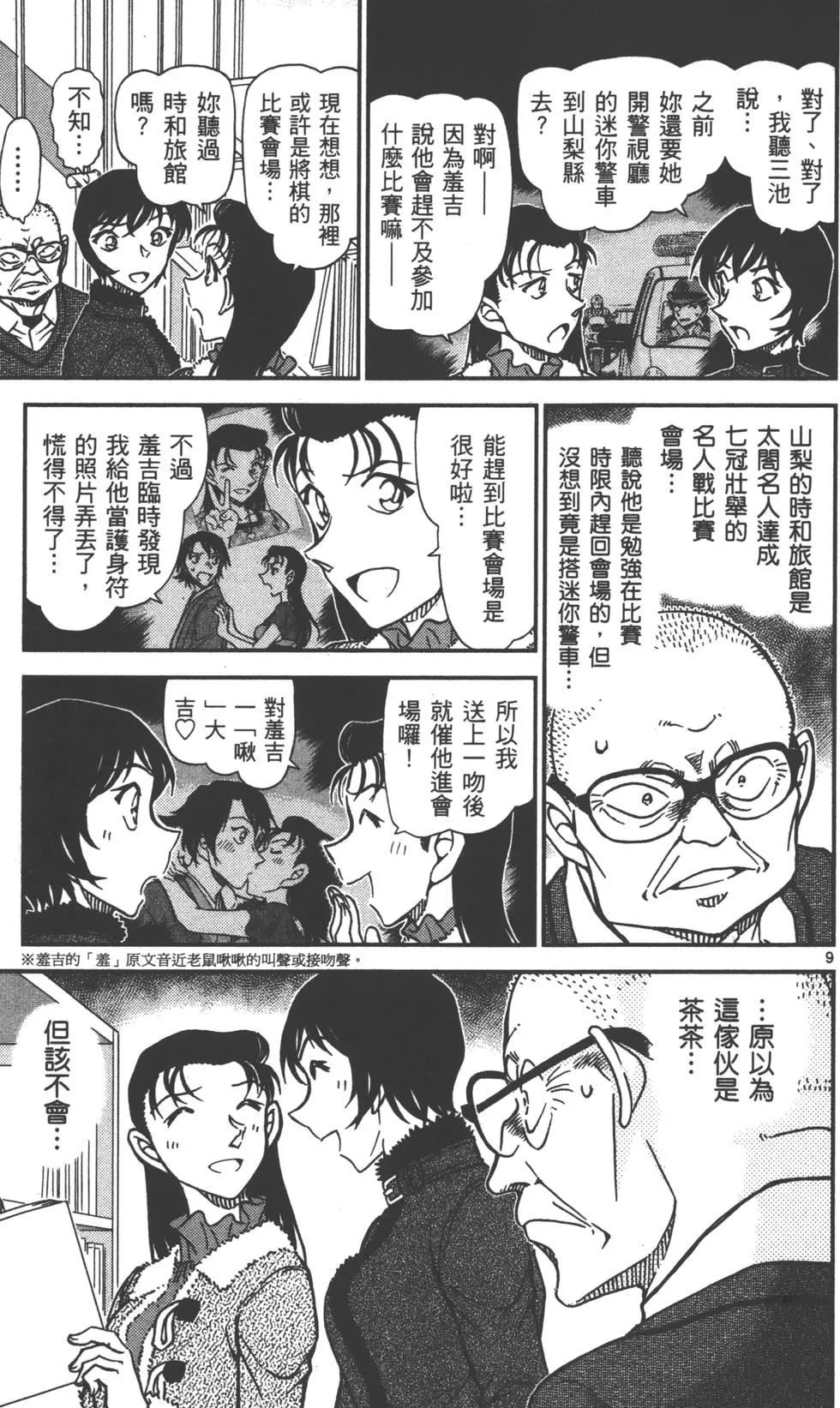第137页