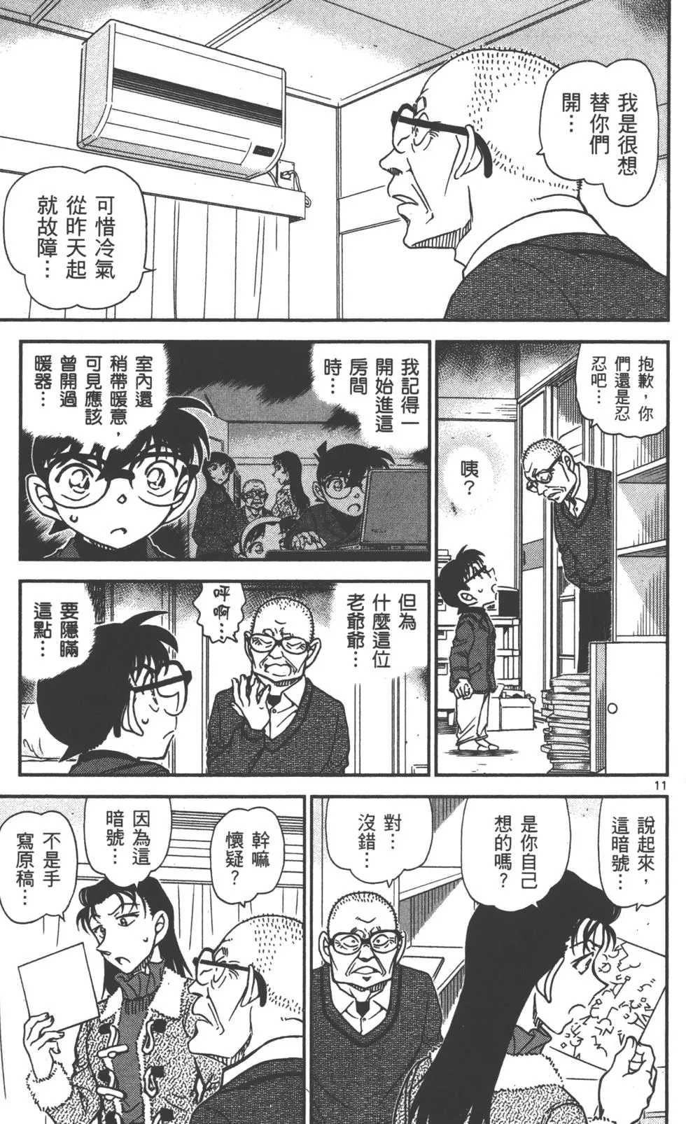 第139页
