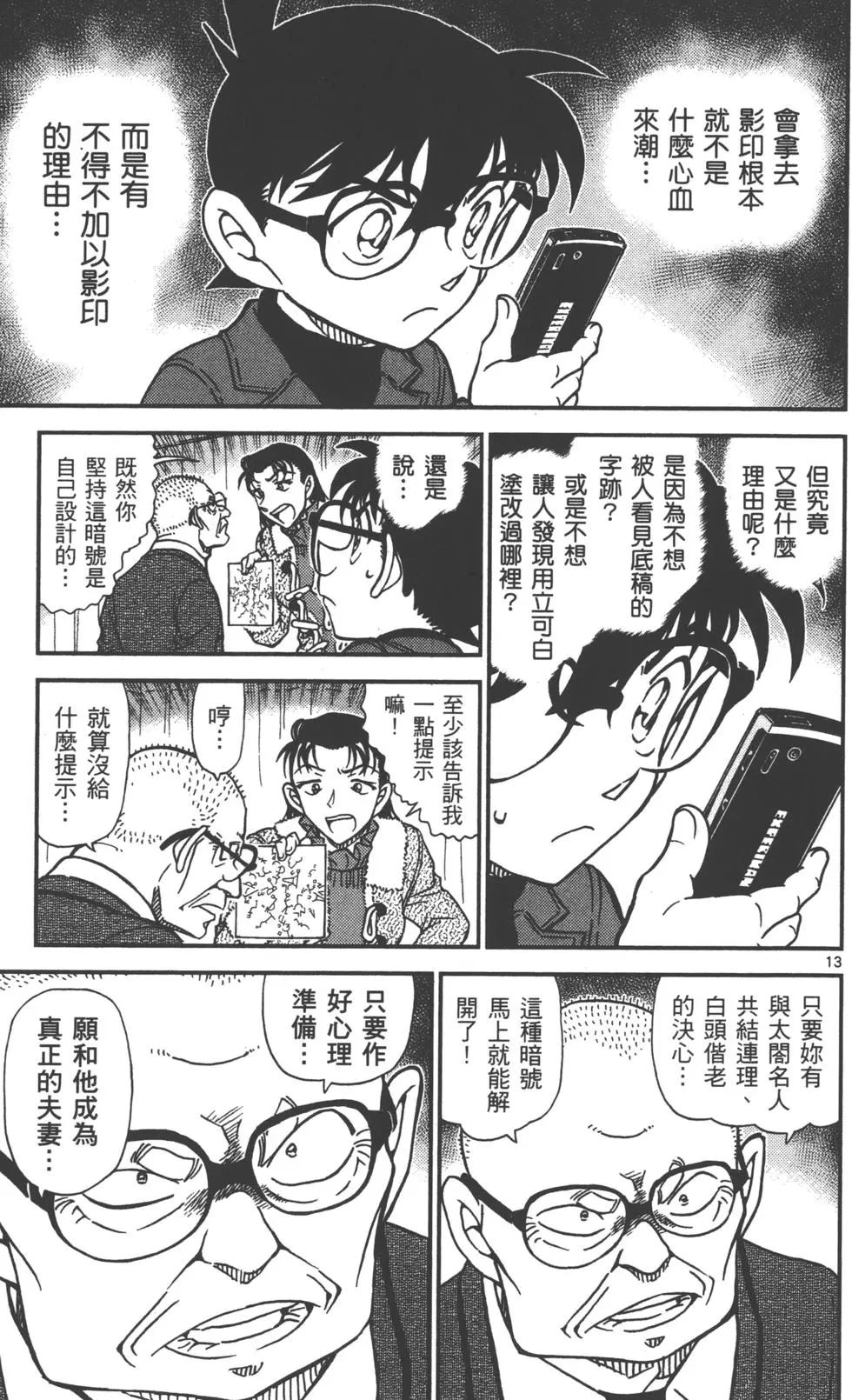 第141页