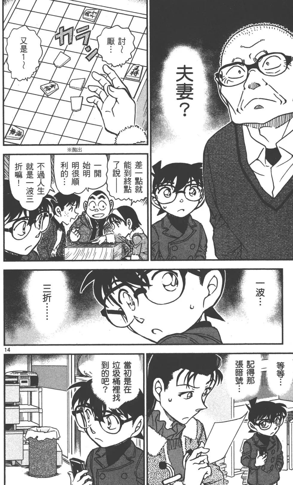 第142页