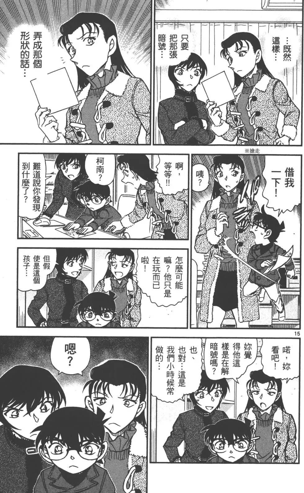 第143页