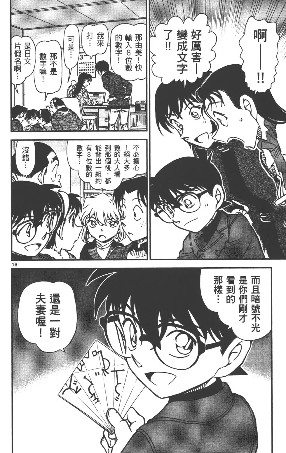 第144页