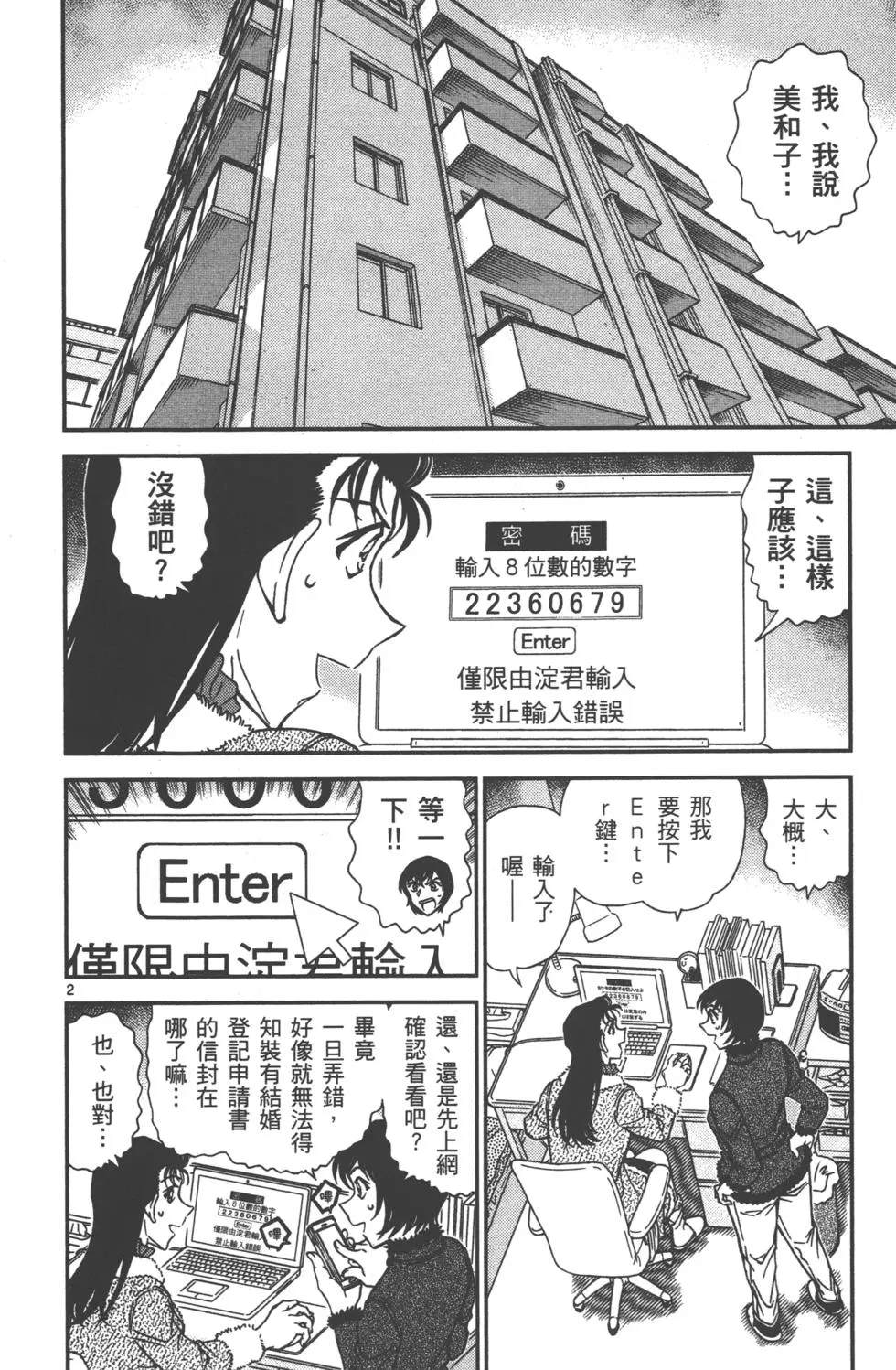 第146页