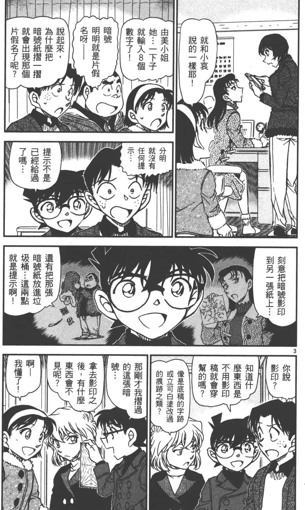 第147页