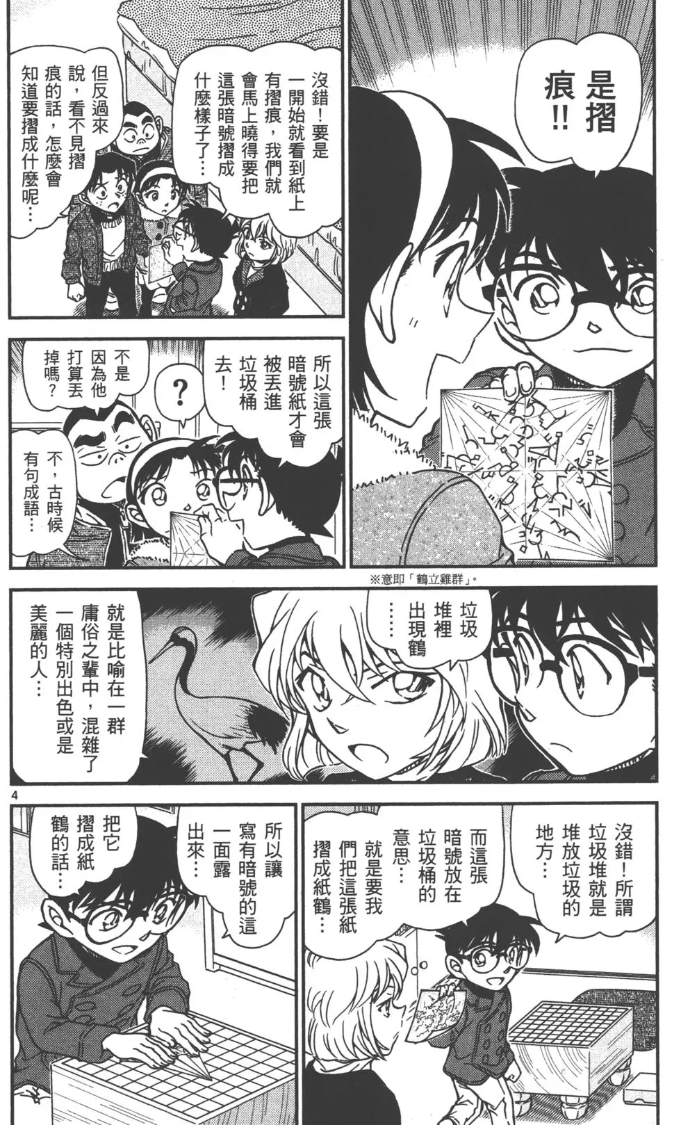 第148页