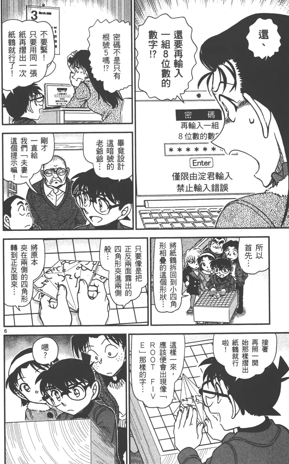 第150页