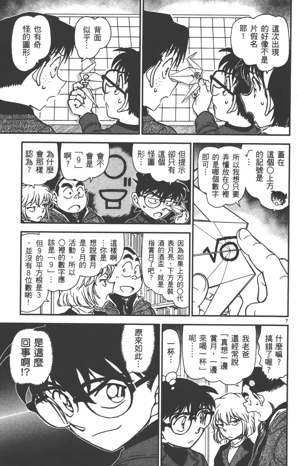 第151页