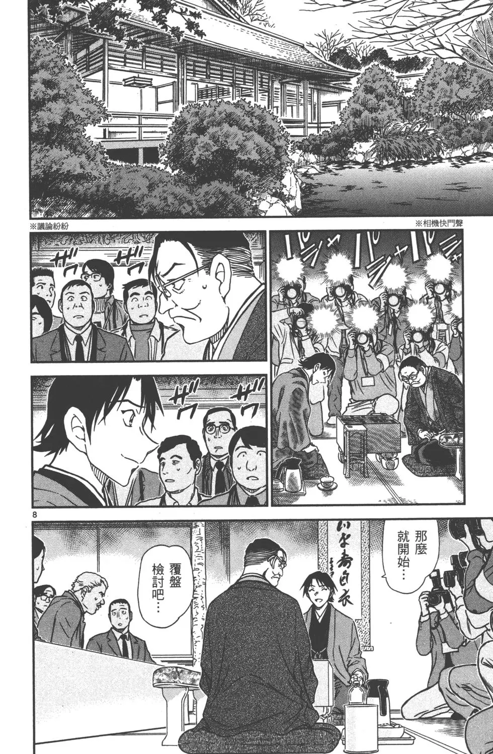 第152页
