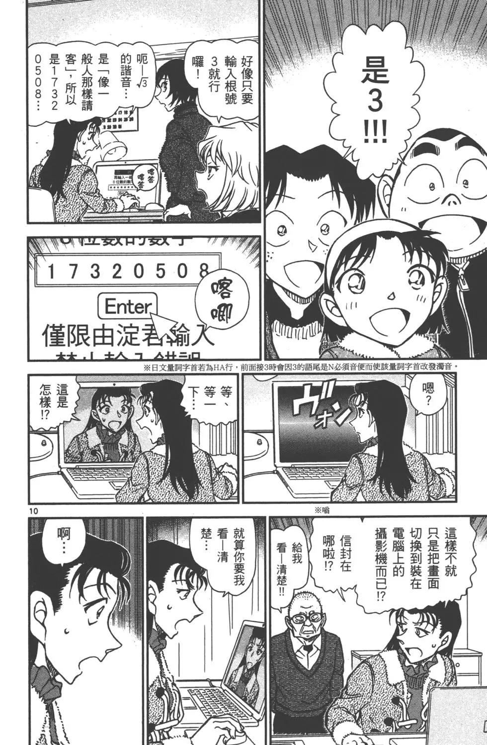 第154页