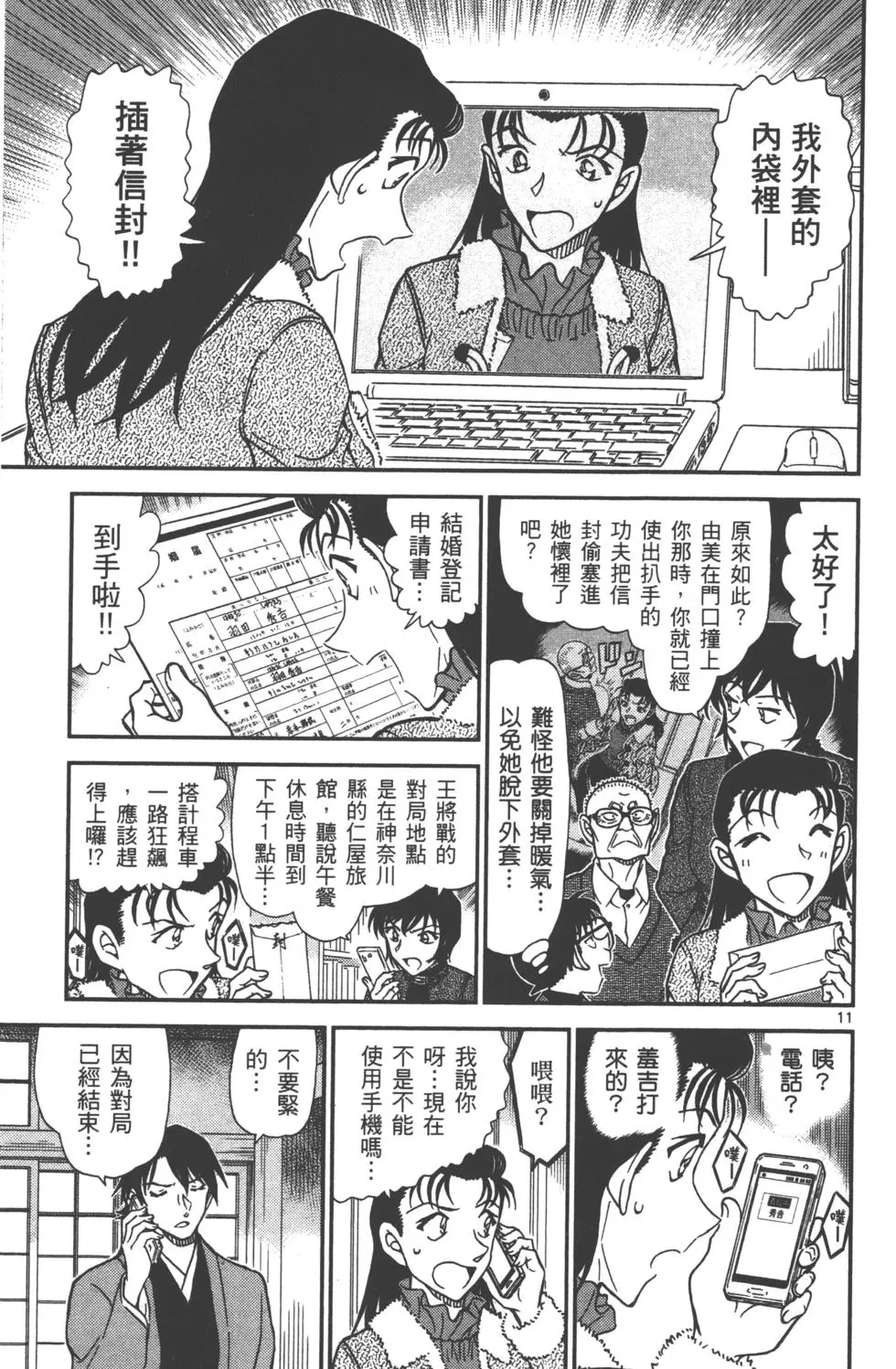 第155页