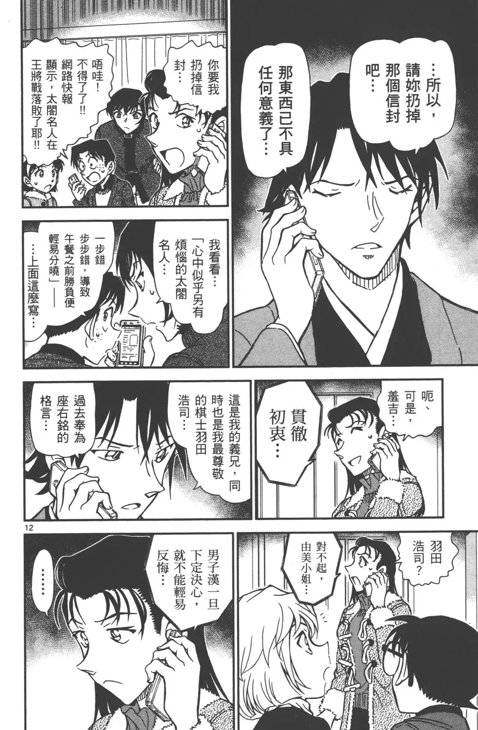 第156页