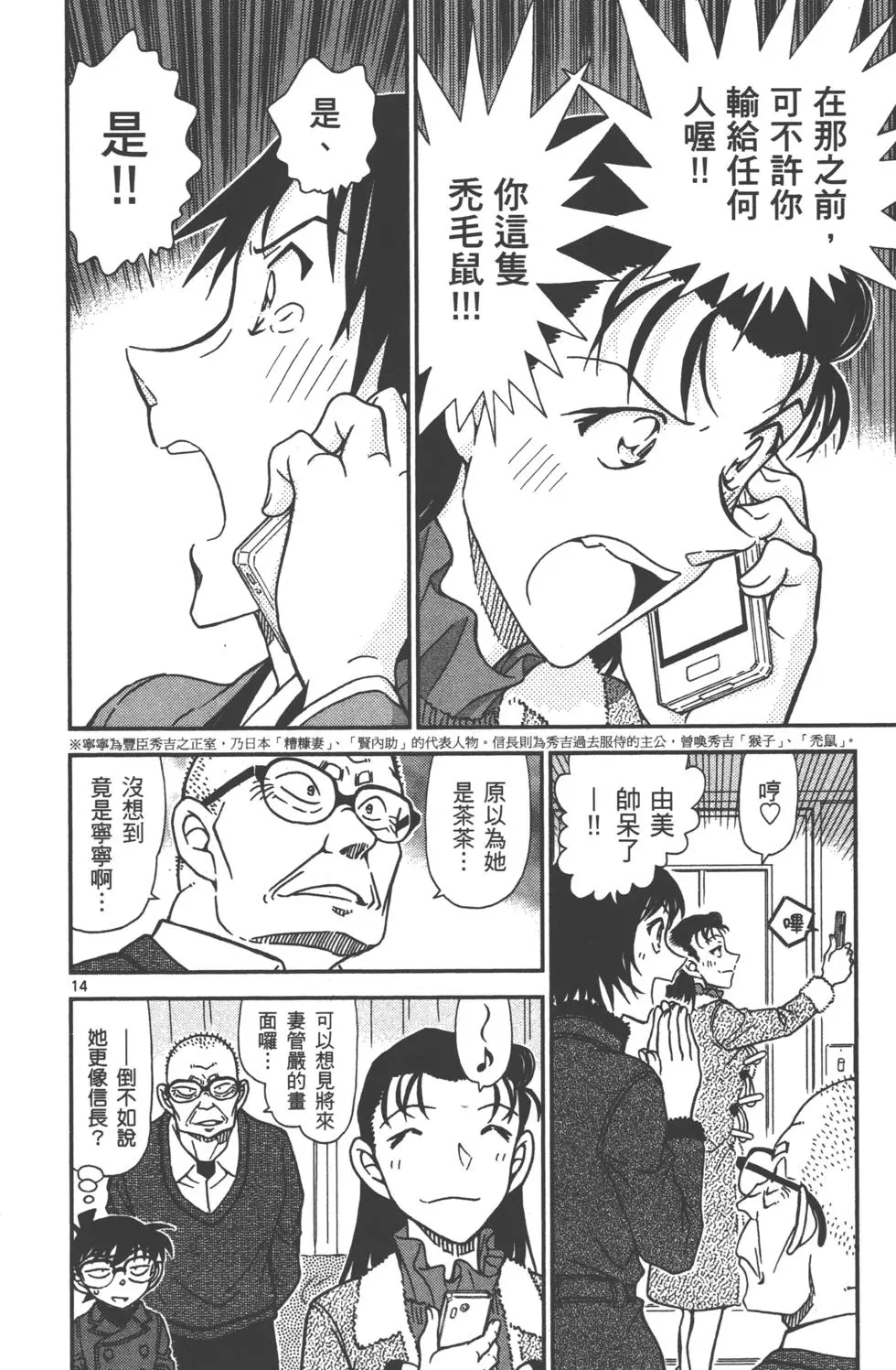 第158页