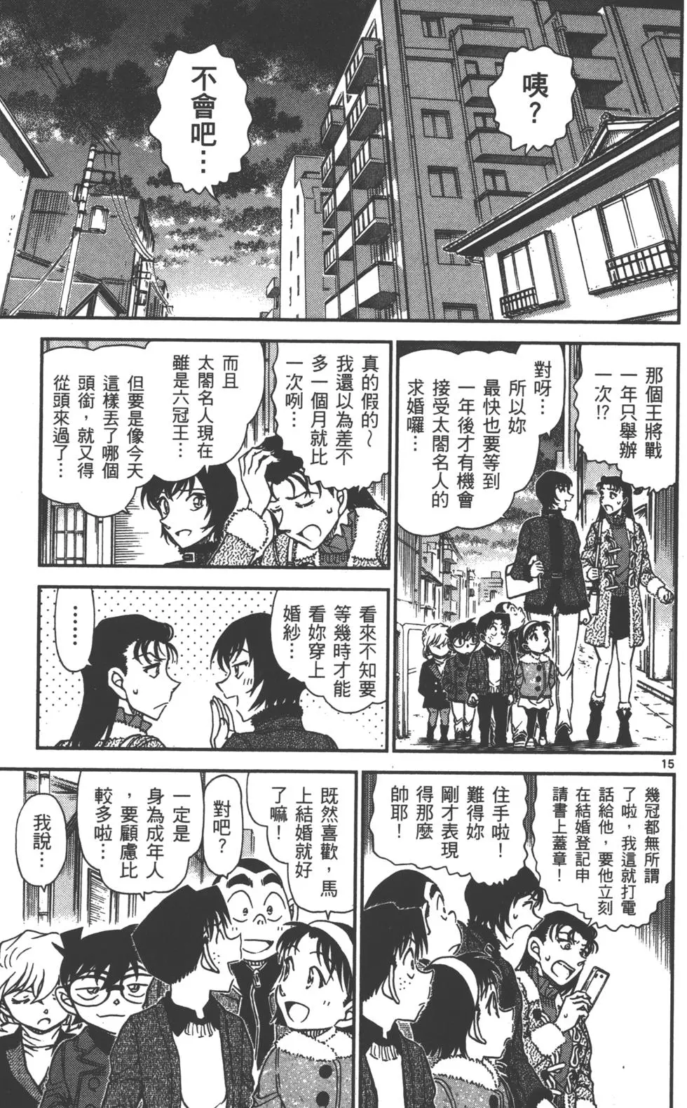 第159页