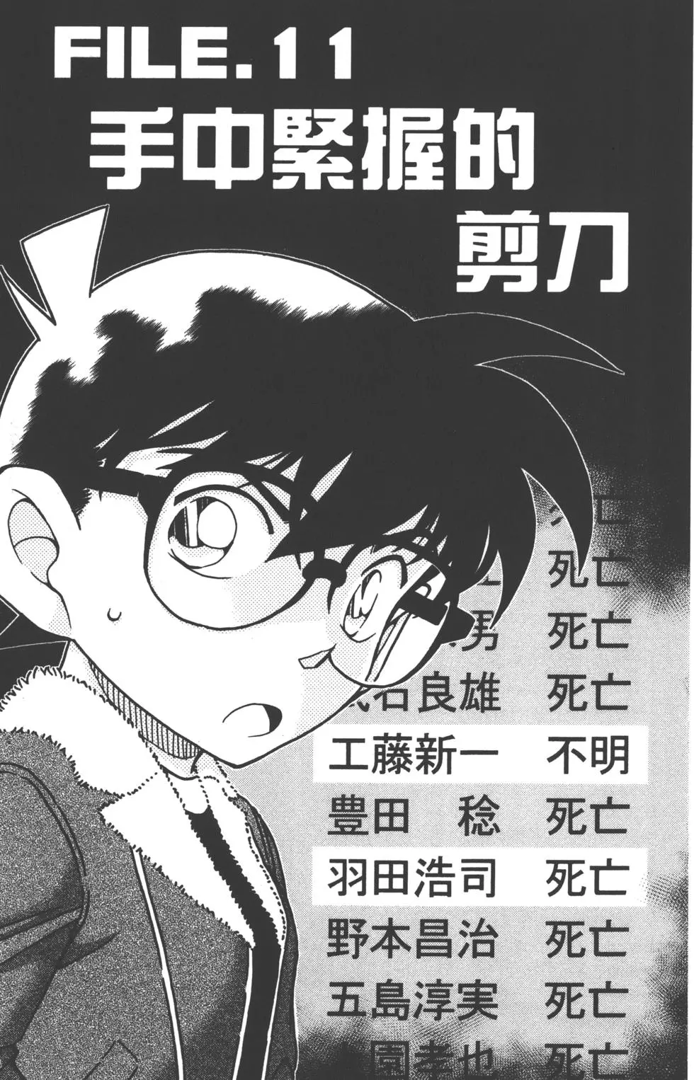 第161页