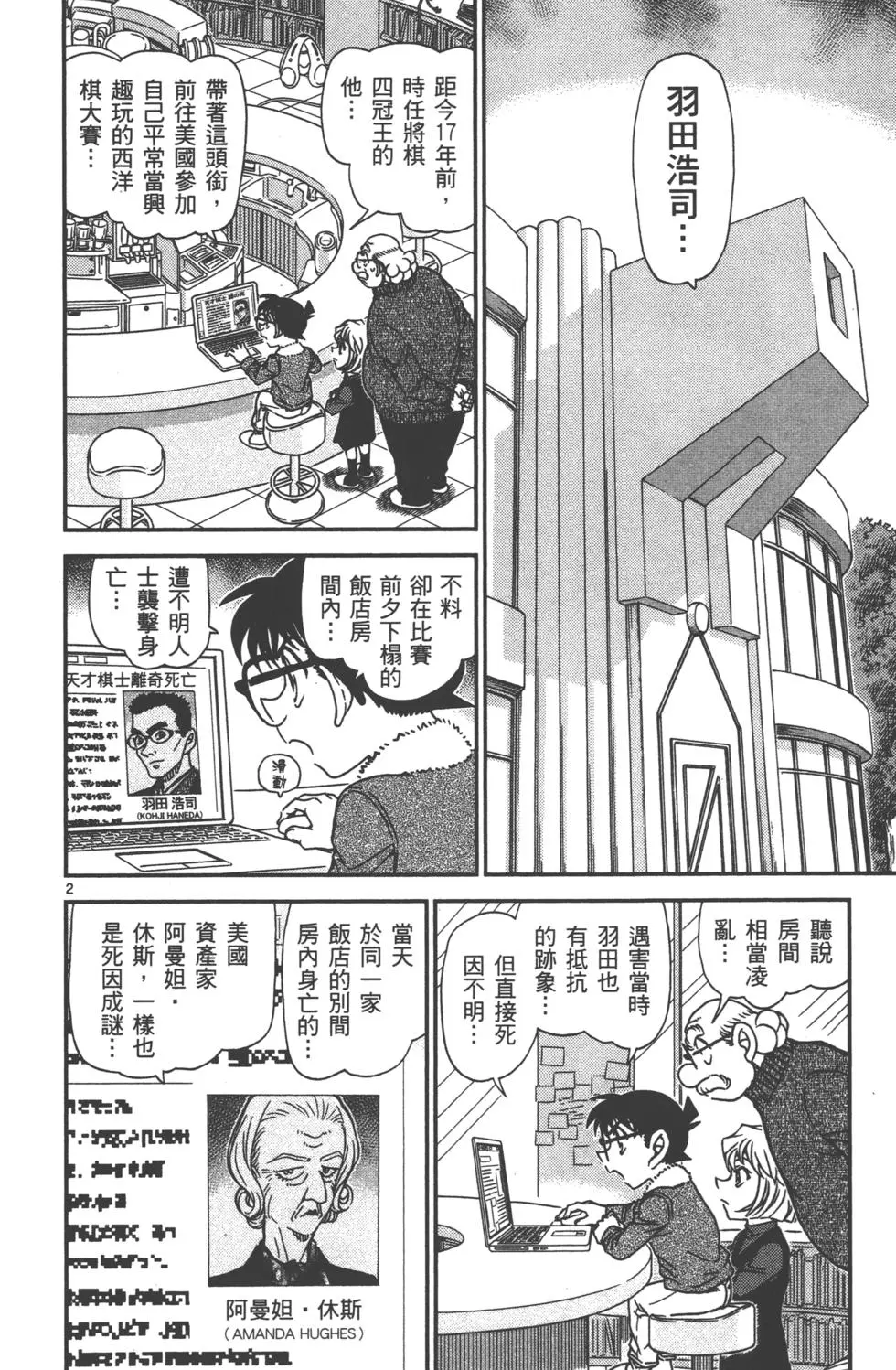 第162页