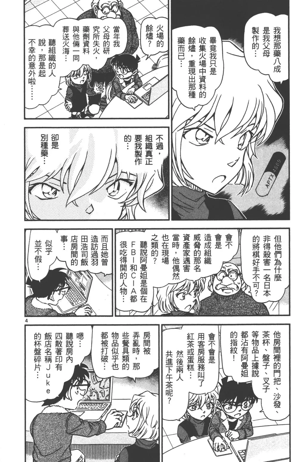 第164页