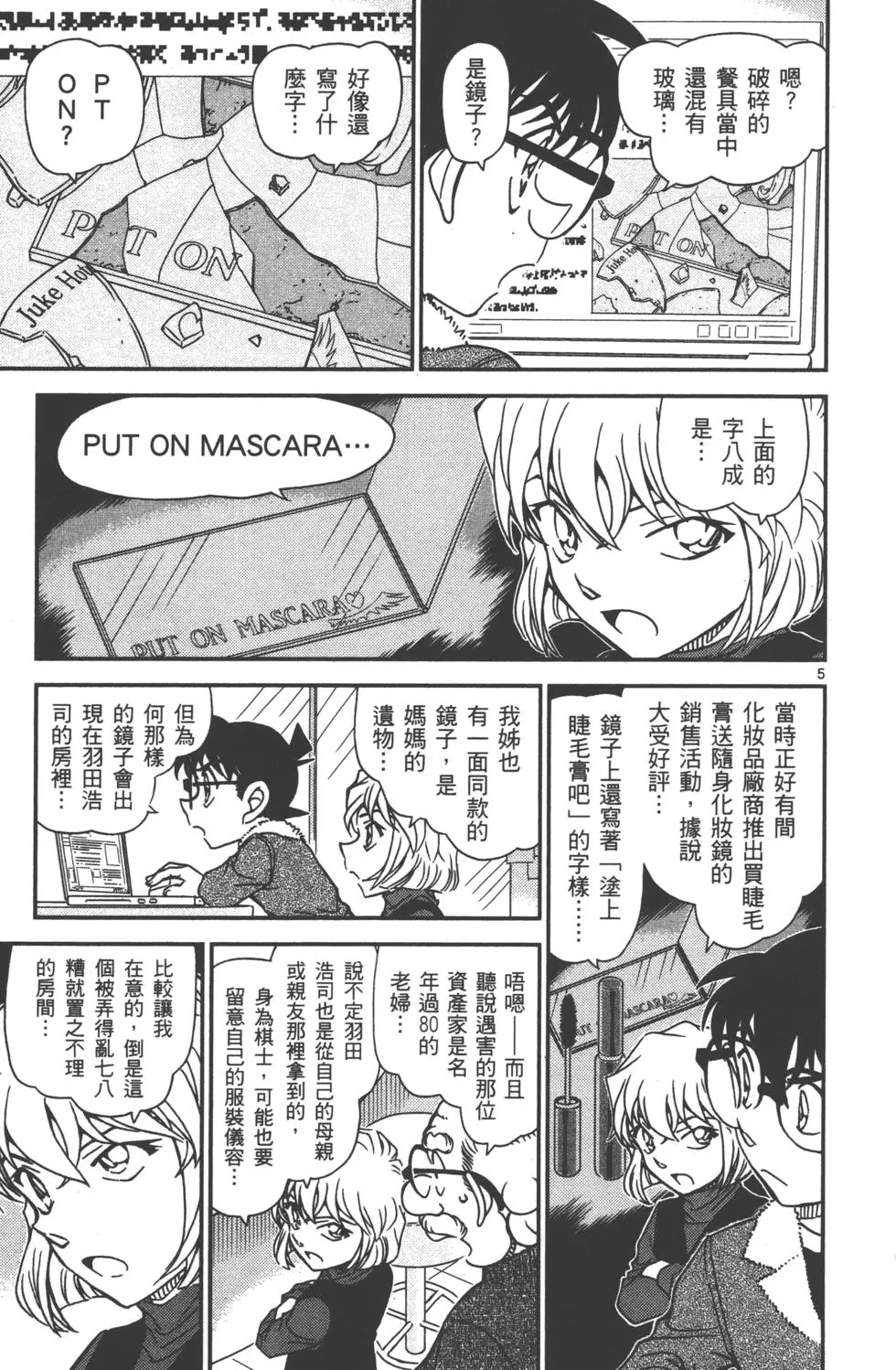 第165页