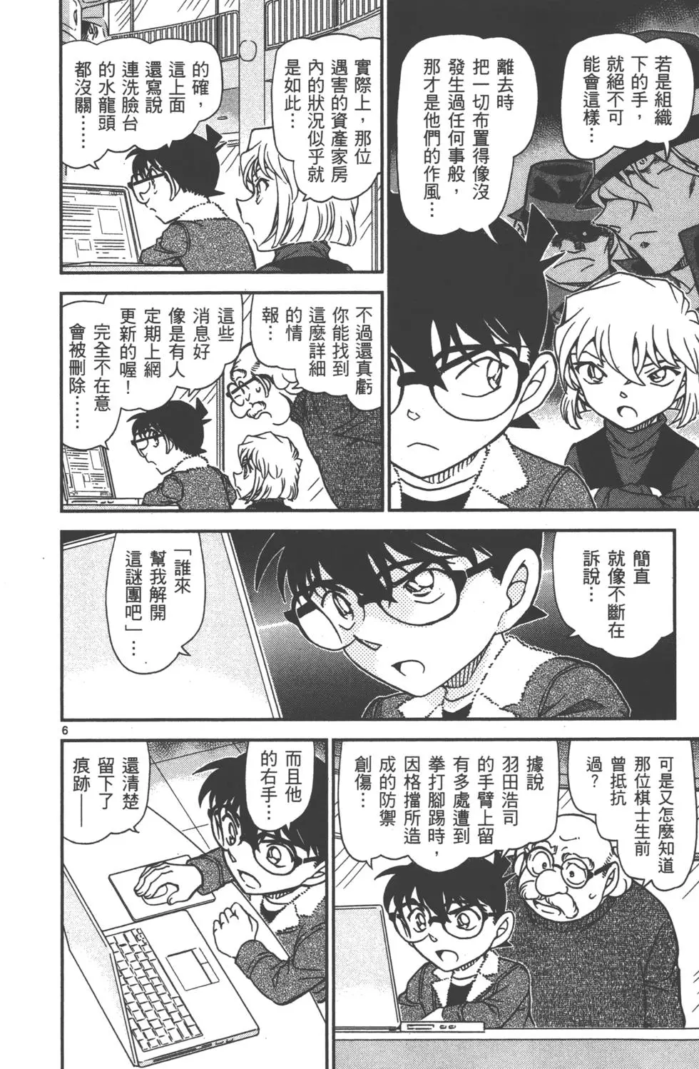 第166页