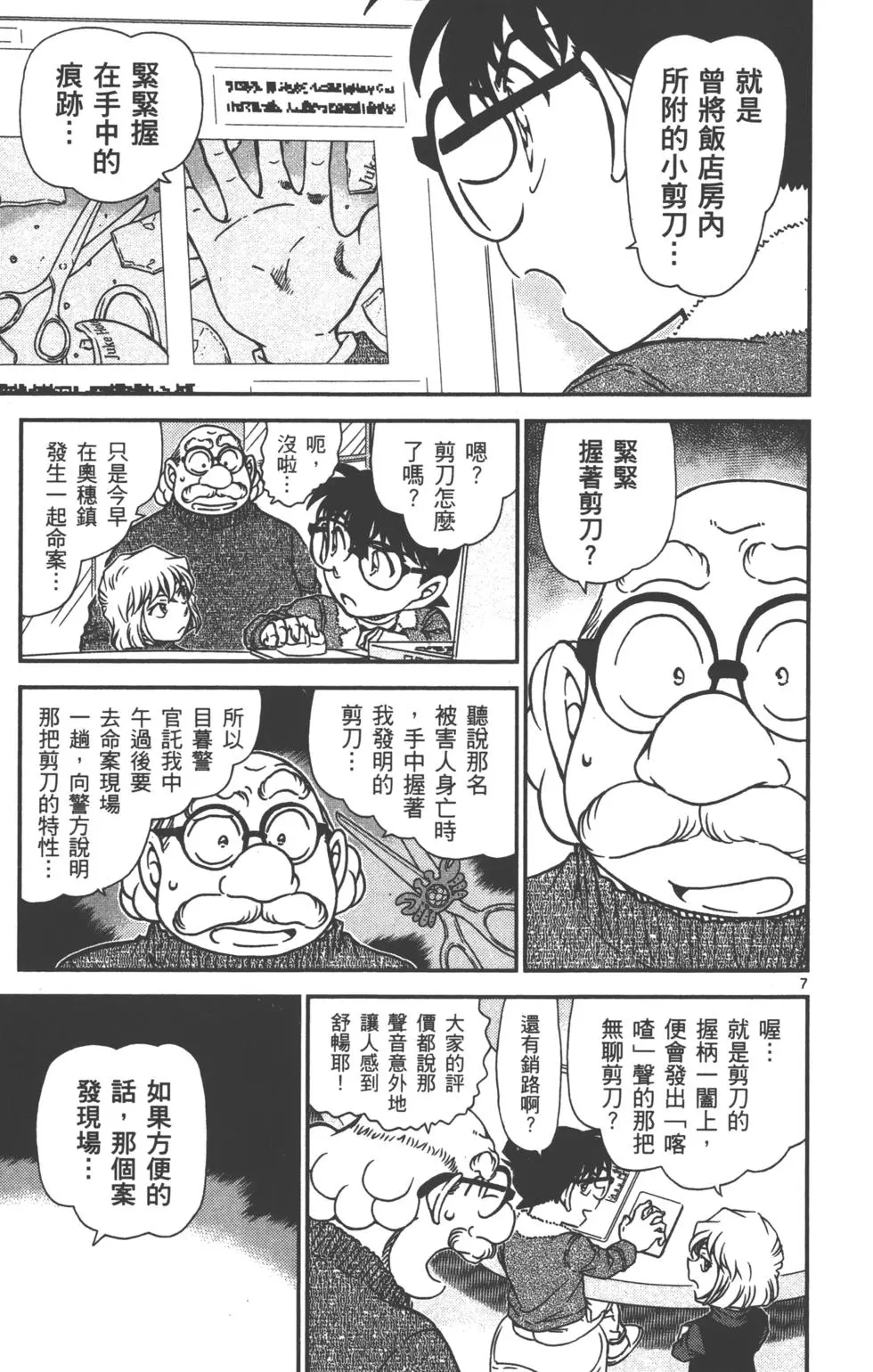 第167页