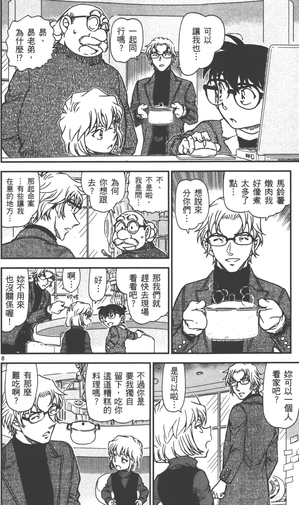 第168页