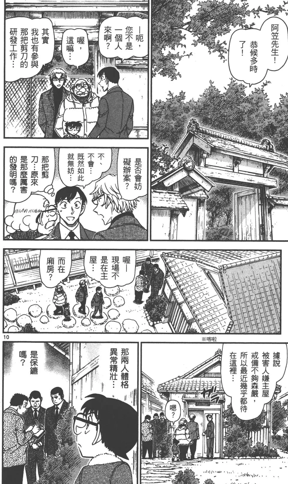第170页
