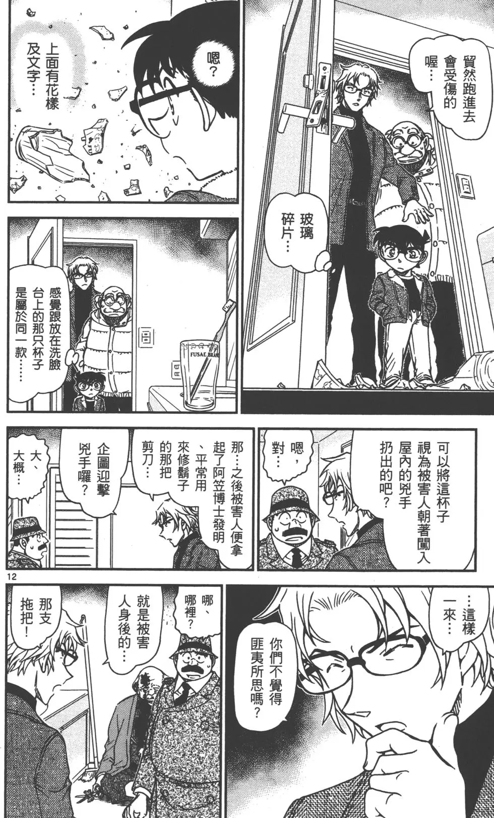 第172页