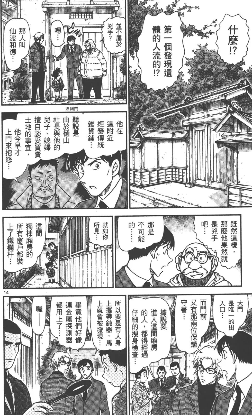第174页
