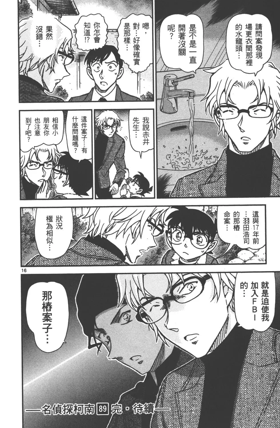 第176页
