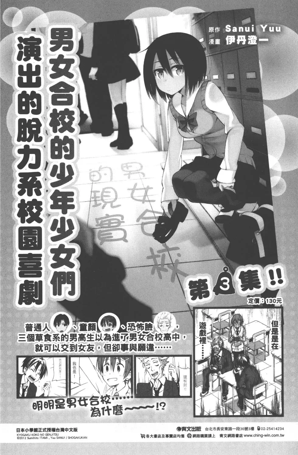 第178页