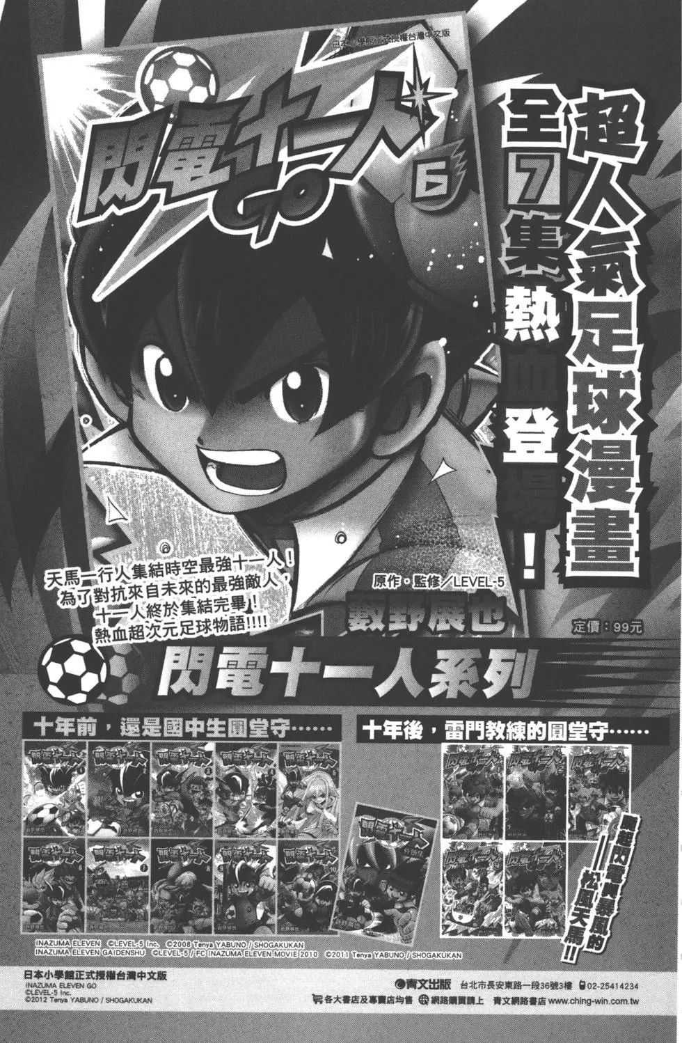 第179页