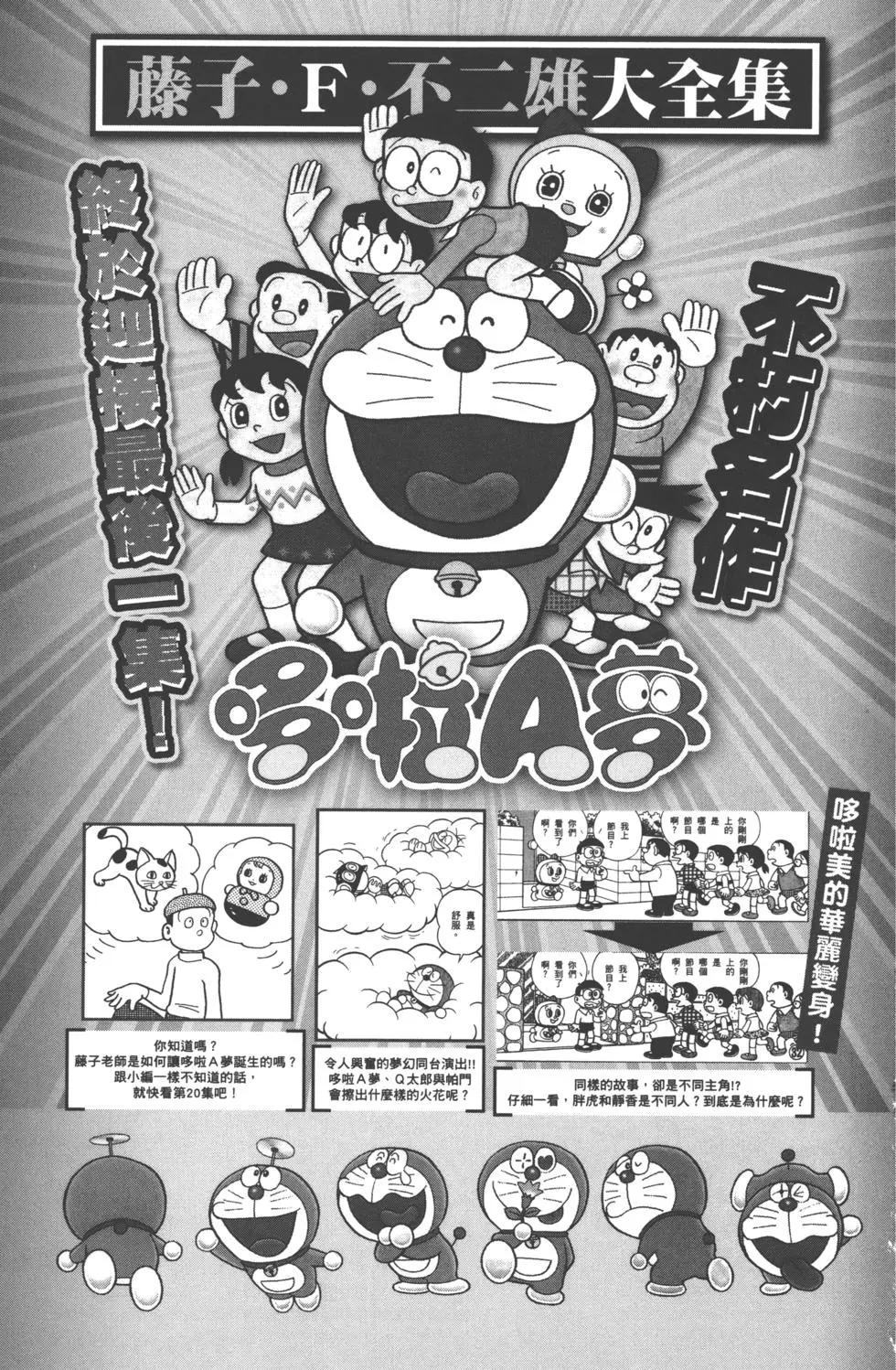 第181页