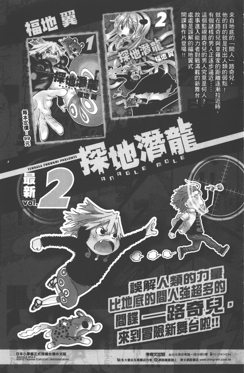 第185页