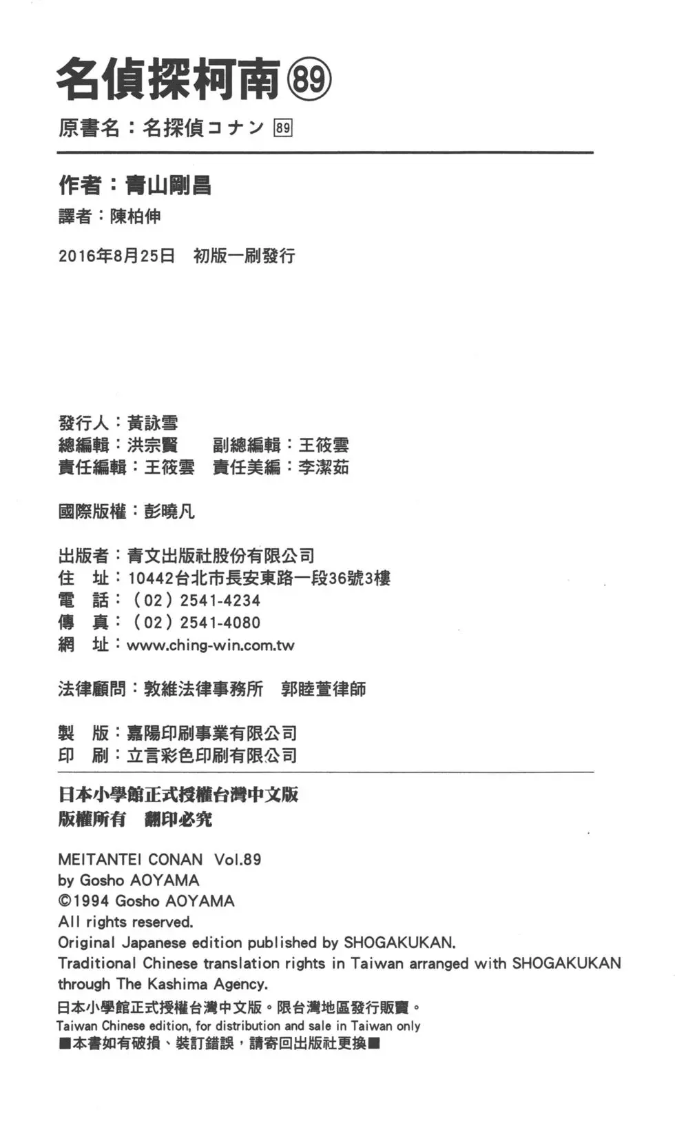 第186页