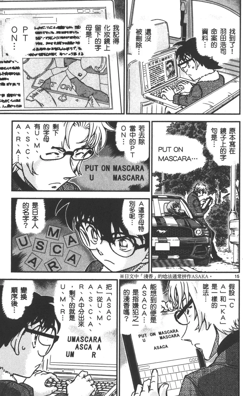 第31页