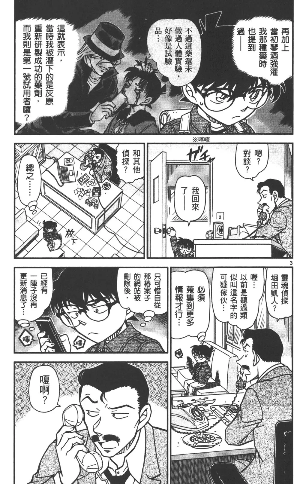 第35页
