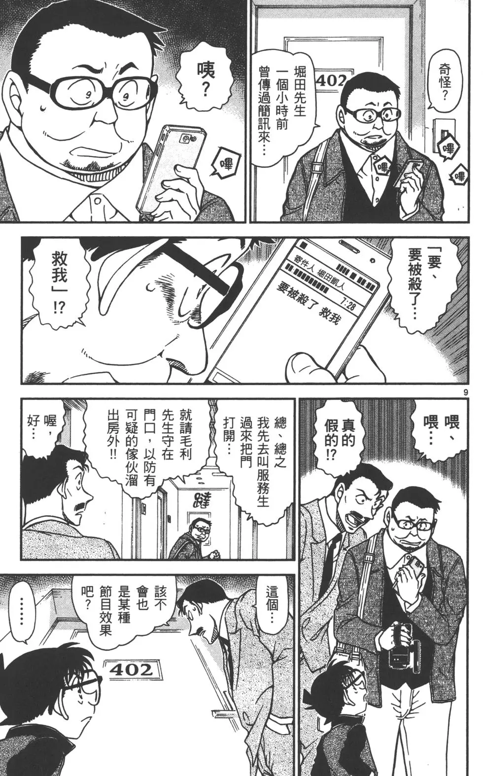 第41页