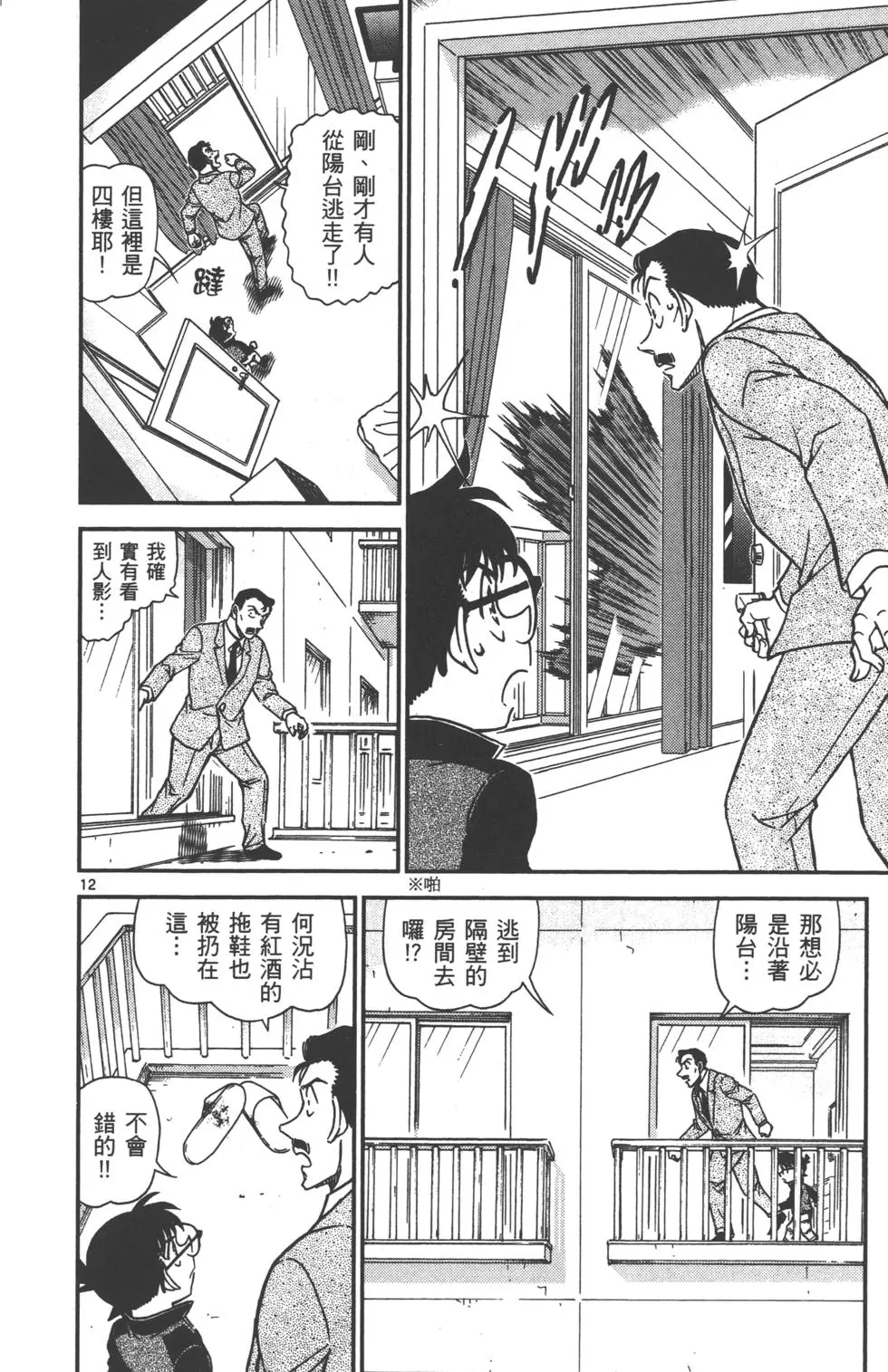 第44页