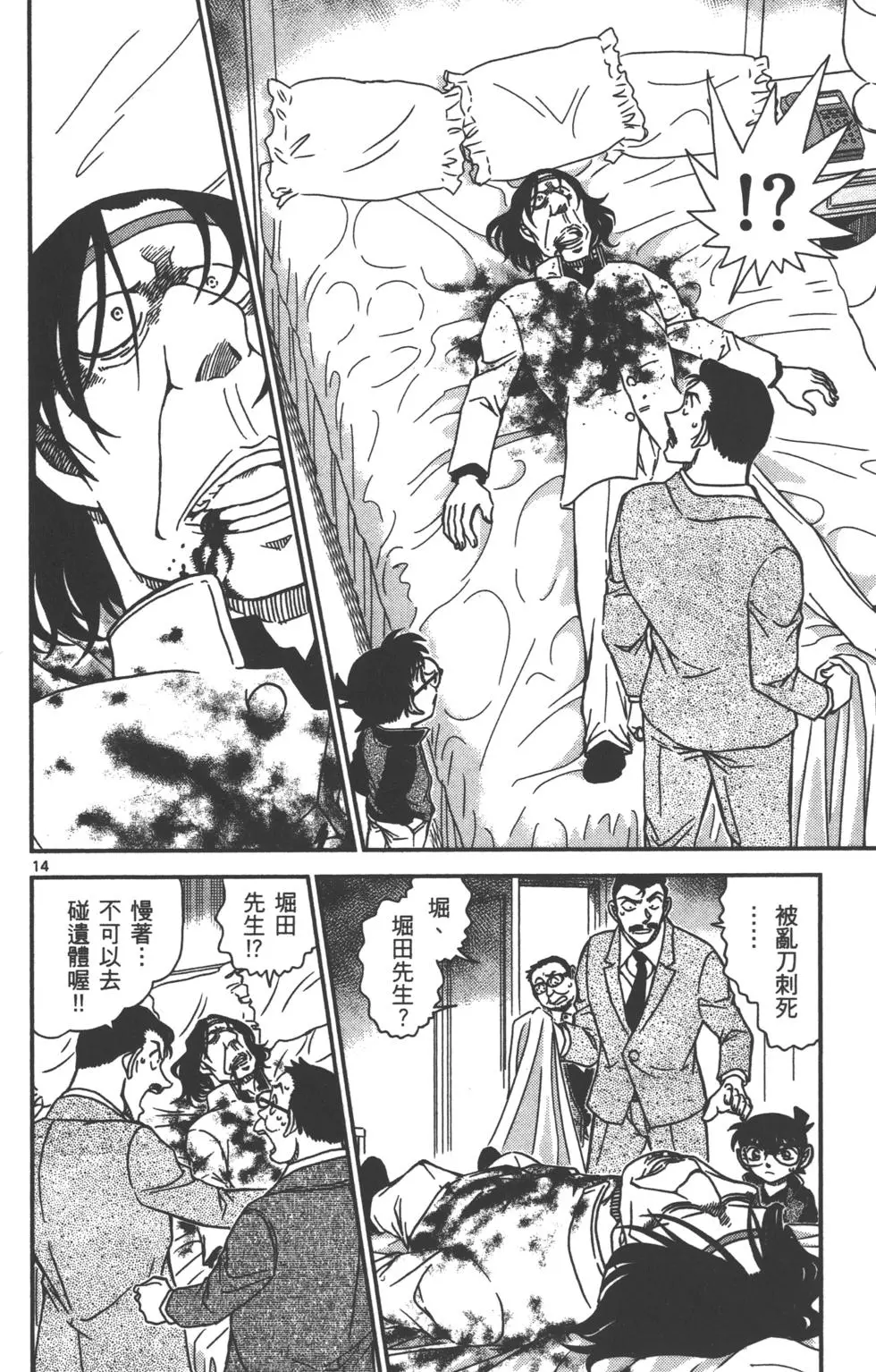 第46页